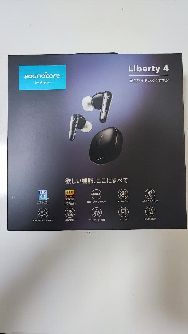 【完品＋純正予備セット】Soundcore Liberty 4 保護ケース付