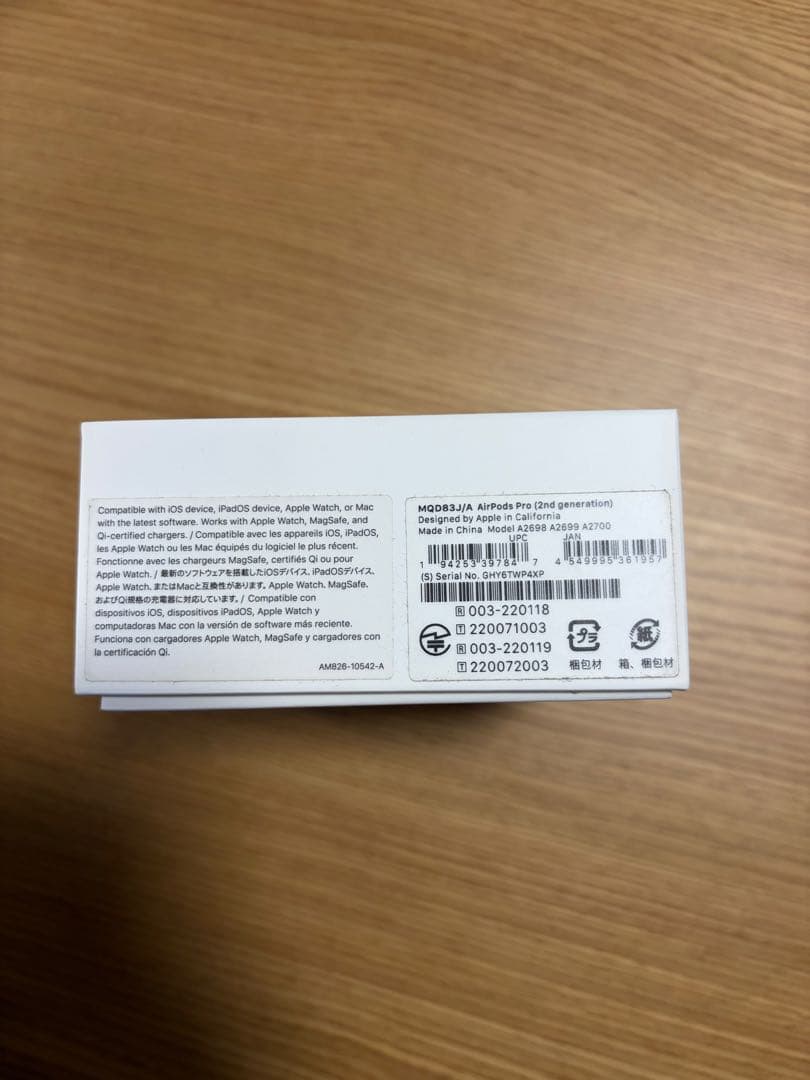 air pods pro 2(第二世代) Lightning Apple