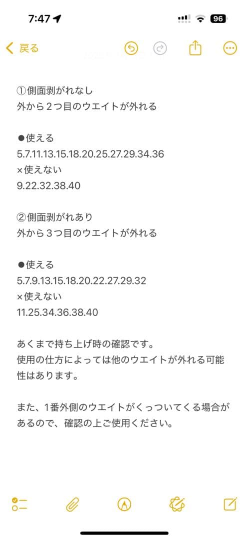 TOP FILM 可変式ダンベルセット 40kg×2 ジャンク扱い