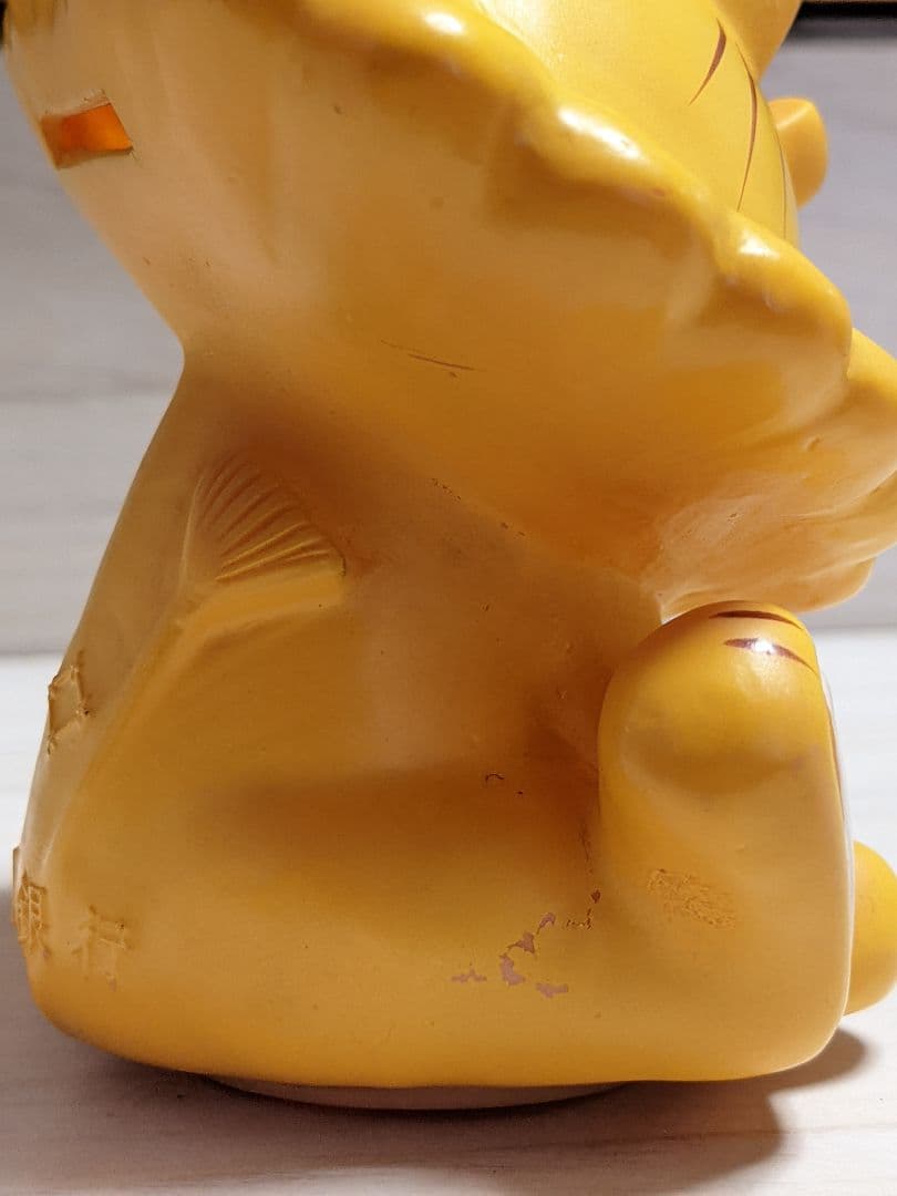 こっちの方が激レア！！ひょっこりひょうたん島ライオン(黄色)貯金箱当時品十八銀行