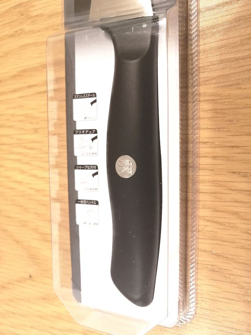 【新品未使用】【未開封】ZWILLINGツヴィフルーツナイフ　9㎝　プロ御用達