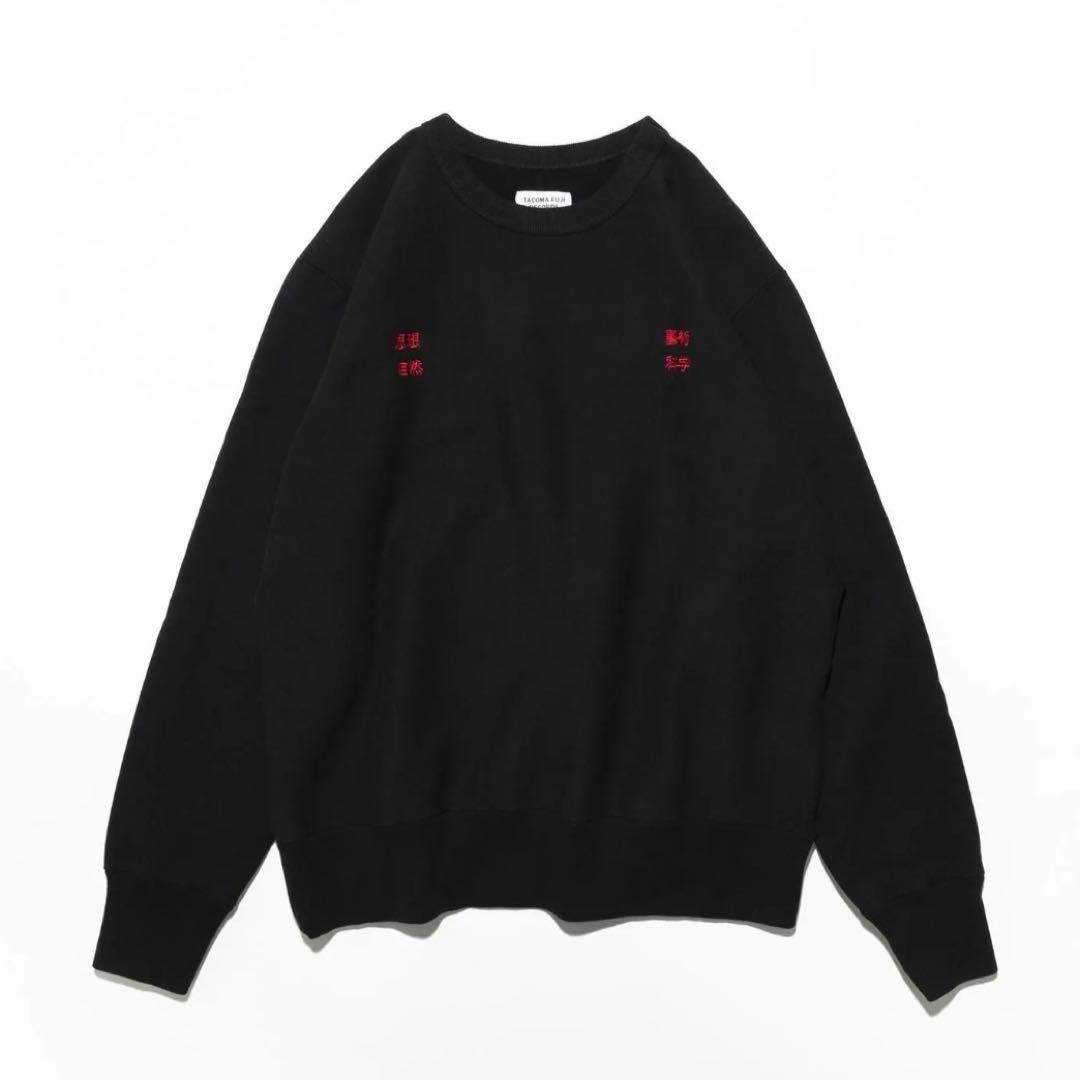 <TACOMA FUJI RECORDS>藝術科学思想自然 SWEATSHIRT
