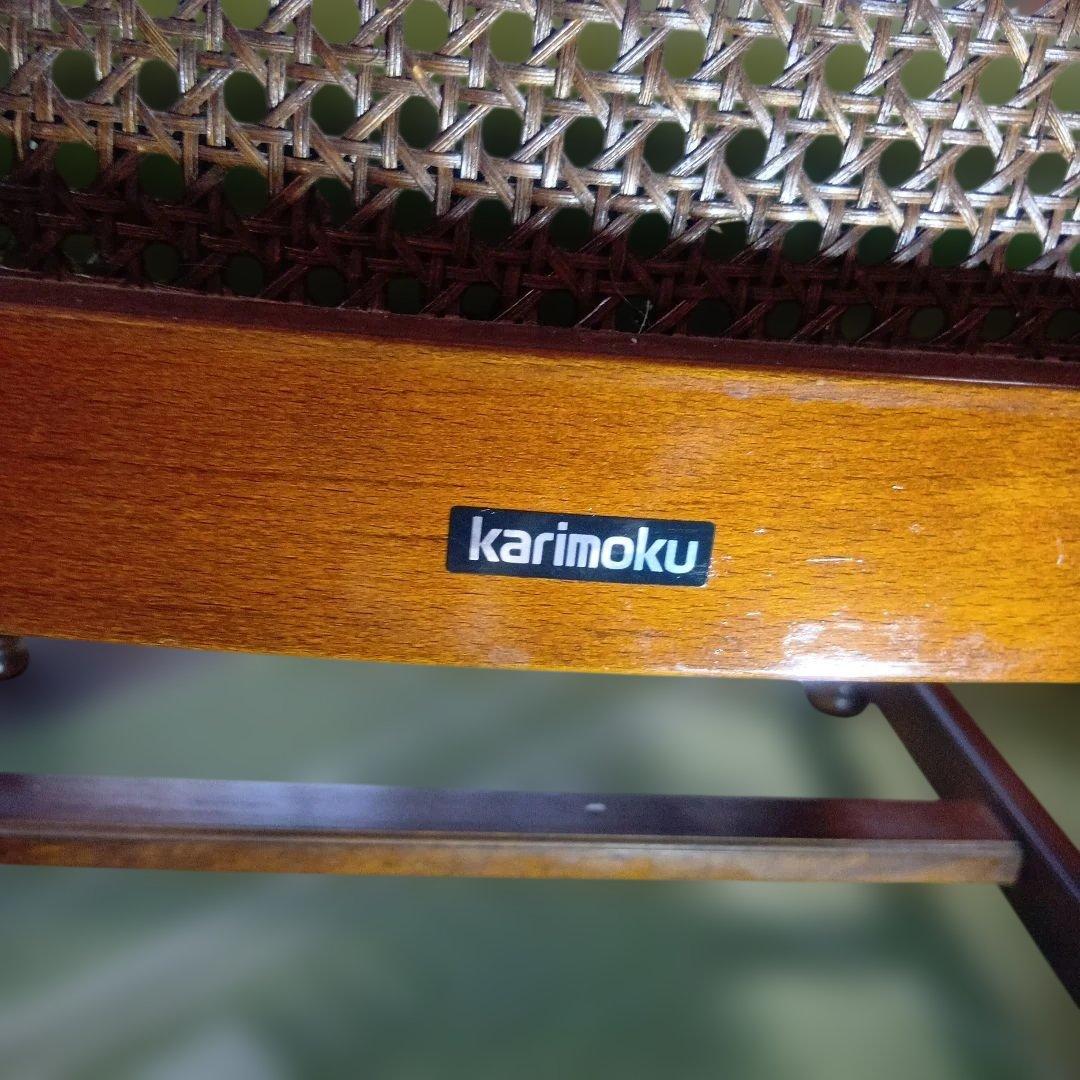 オールドカリモクbackrest-rattan モケットグリーンkarimoku