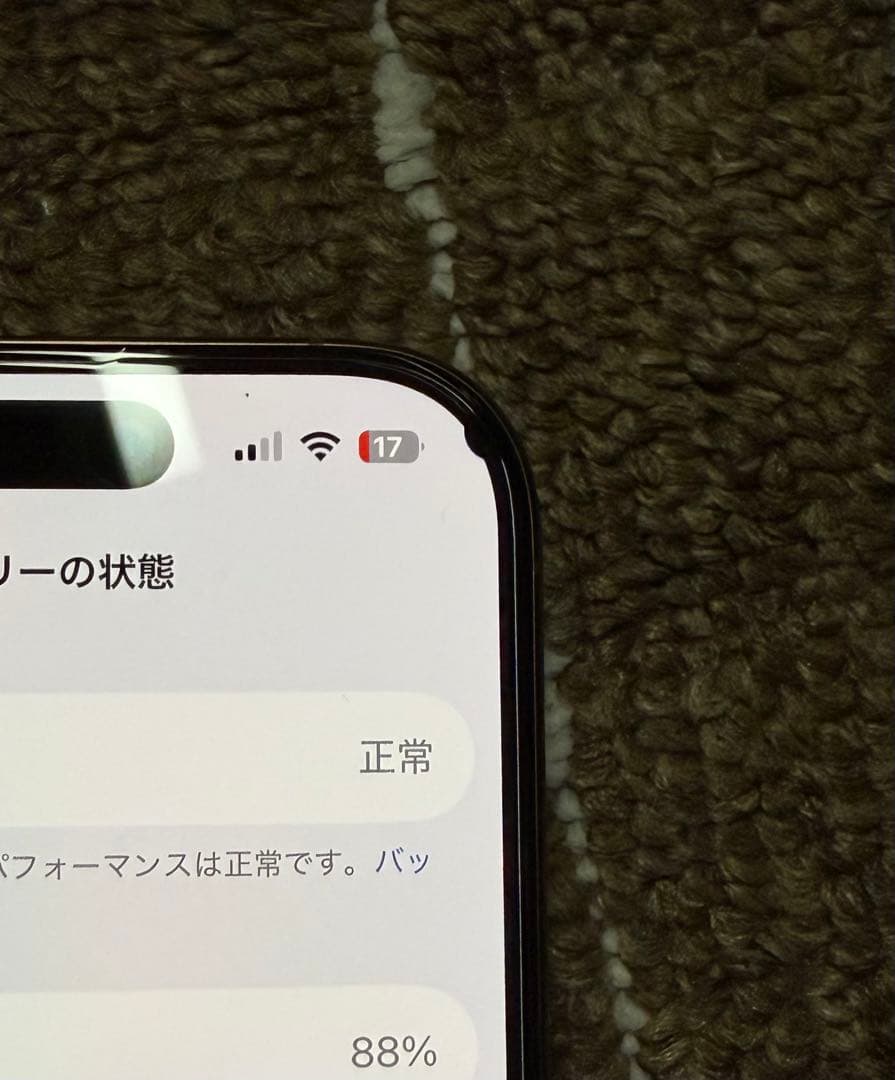 iPhone16Pro SIMフリー