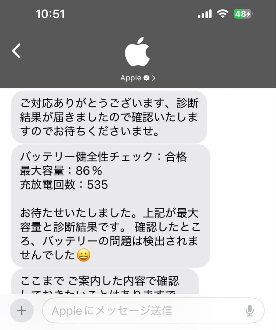 iPad 第9世代256GB スペースグレイWi-Fiモデル 動作良好 初期化済