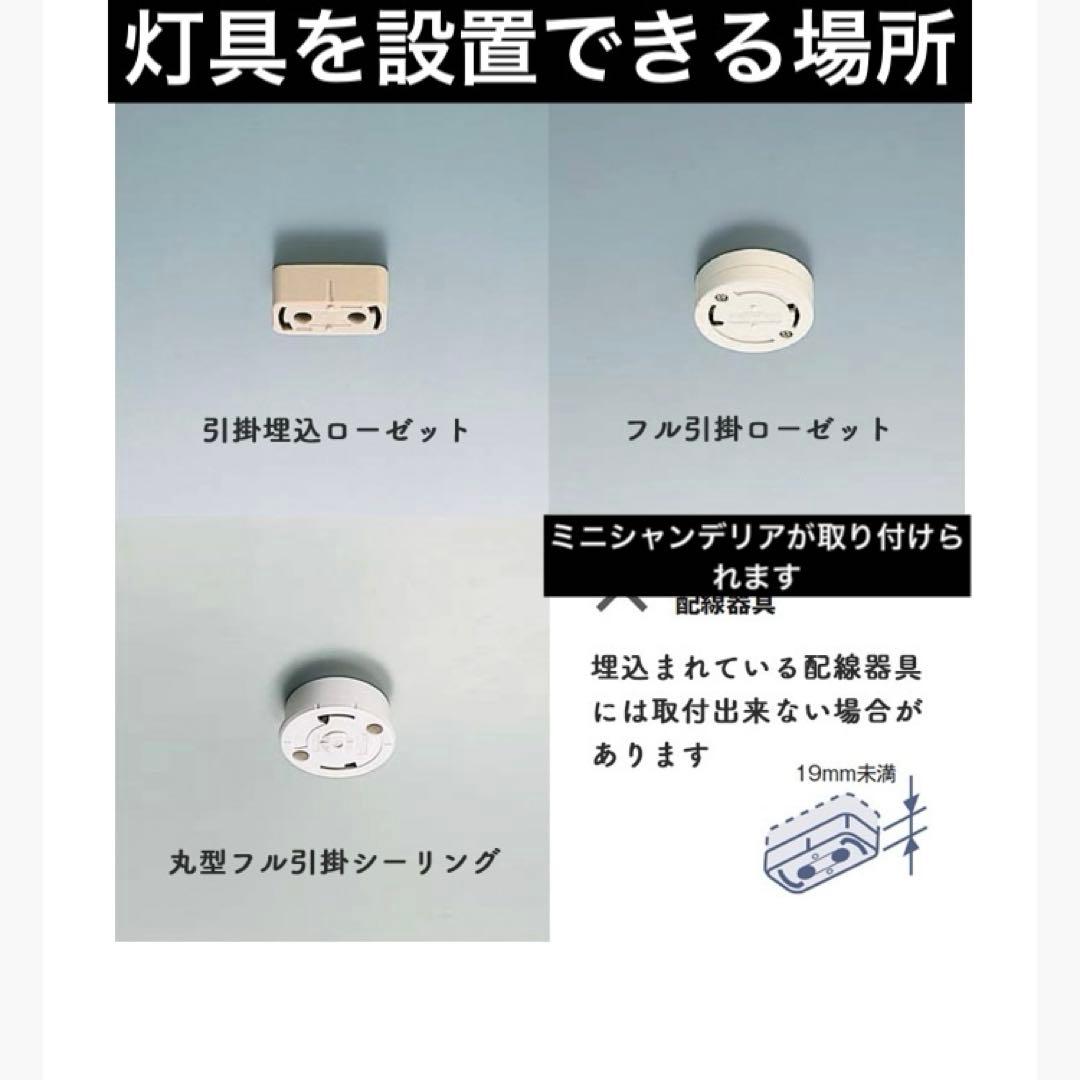 専用　ミニシャンデリア　【植物】　ウランガラスビーズ　フランス　超ミニシェード