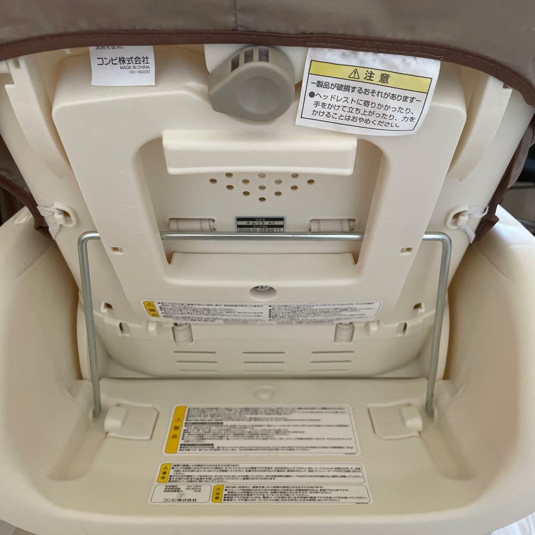 【美品】コンビ ネムリラ AUTO SWING エッグショック ココアブラウン