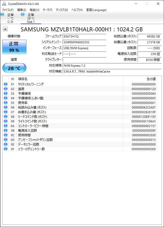 ②-WA358 SAMSUNG NVMe 1TB SSD 1点