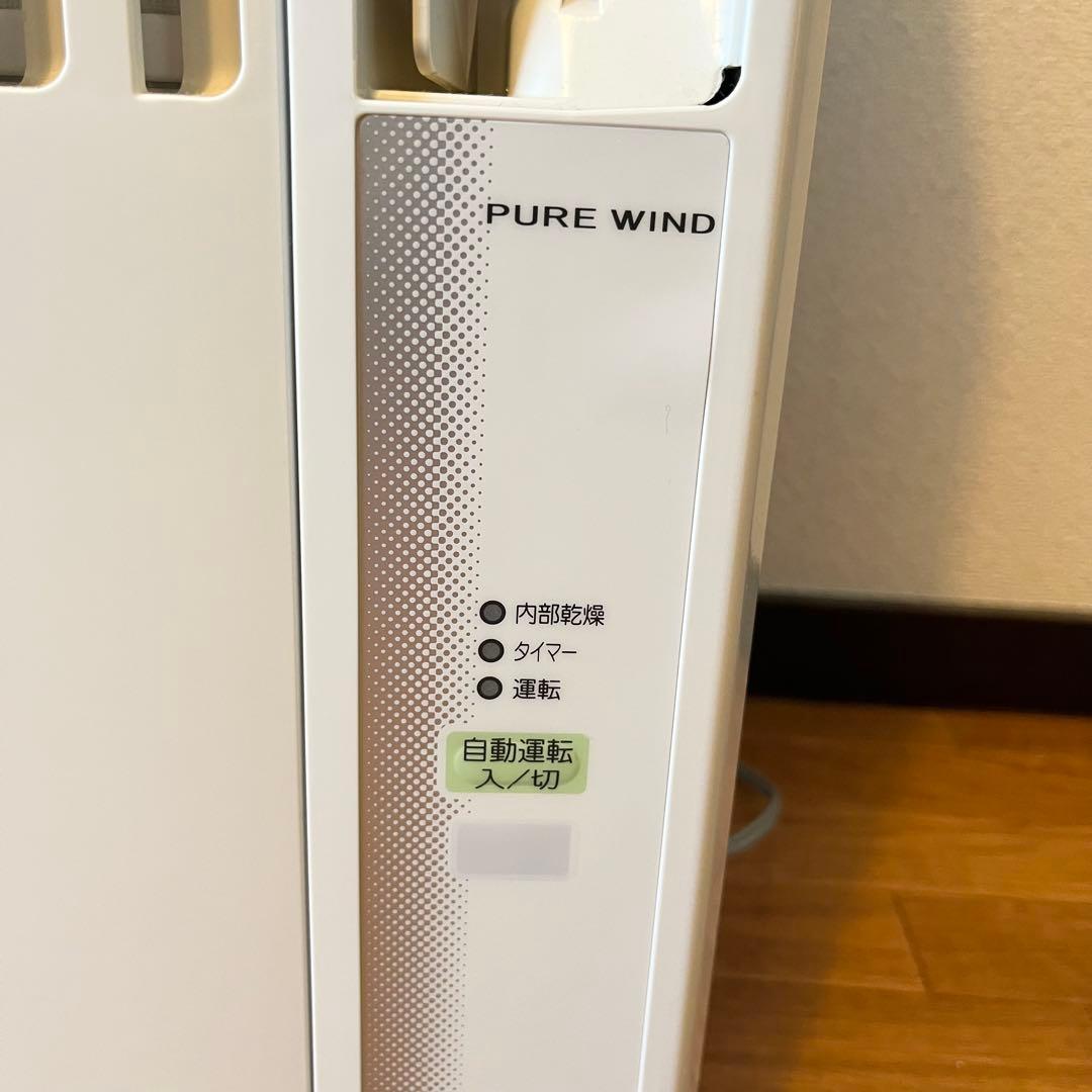 【工事不要】コロナ 窓用エアコン Relala 冷房専用タイプ CW-16A3