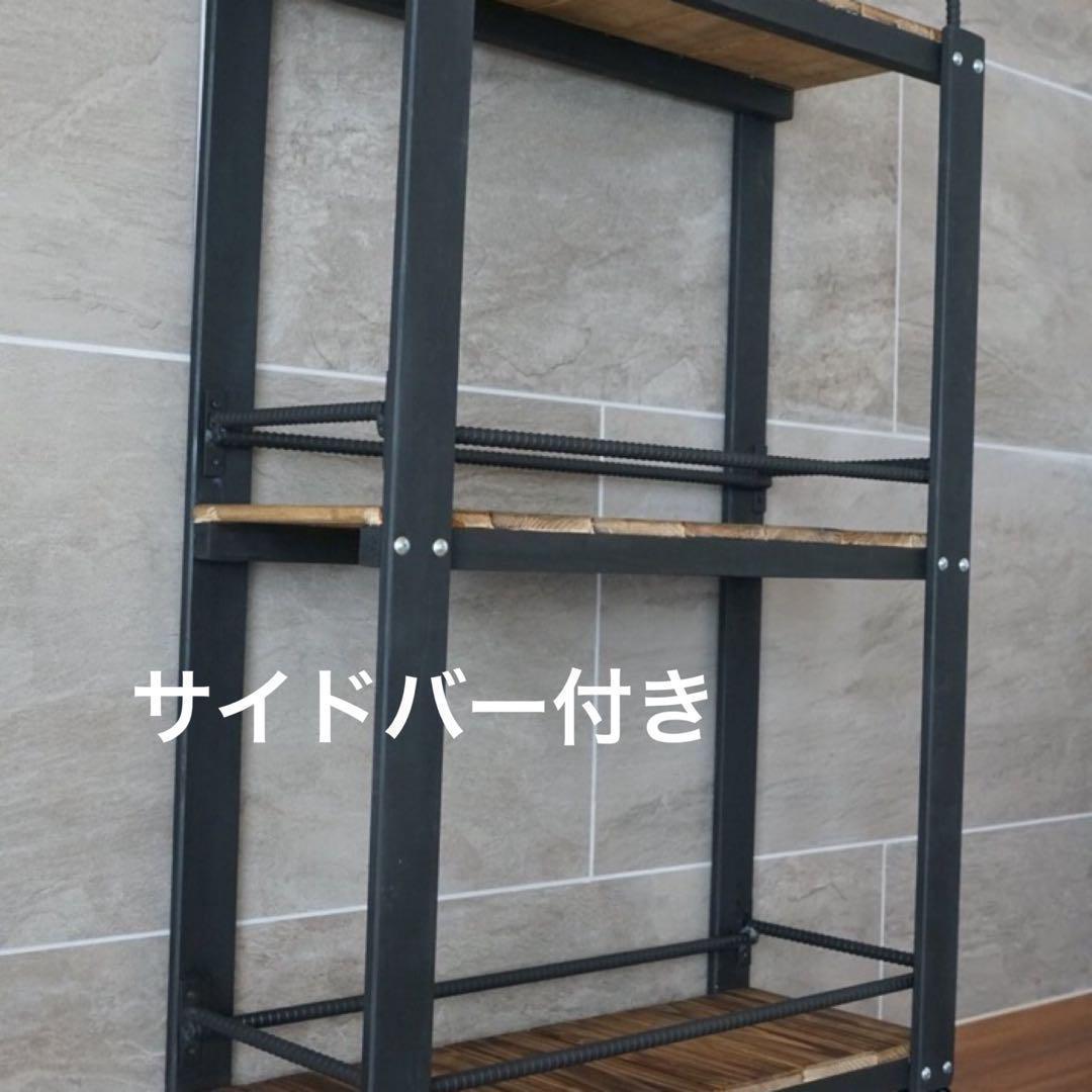 ウイスキーラック　サイドバーワゴンタイプ　男前インテリア　111