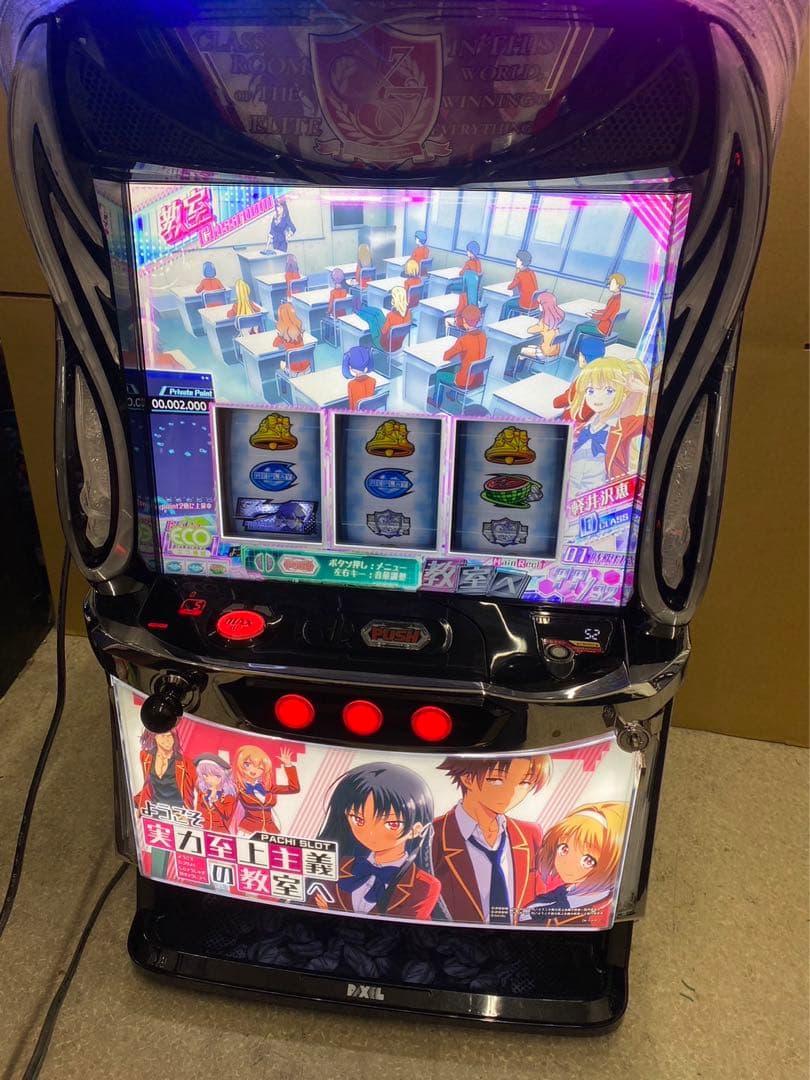 6号機 スマスロ ようこそ実力至上主義の教室へ 実機 家庭用フルセット！