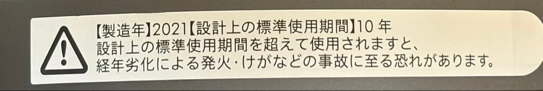 ダイソン Dyson Pure Hot + Cool HP00ISN