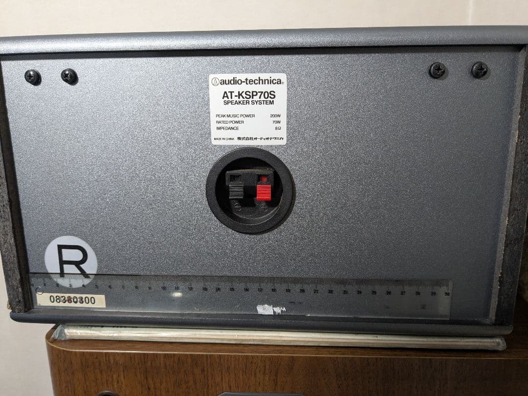 Audio-Technica　AT-KSP70S スピーカー セットエッジ交換済