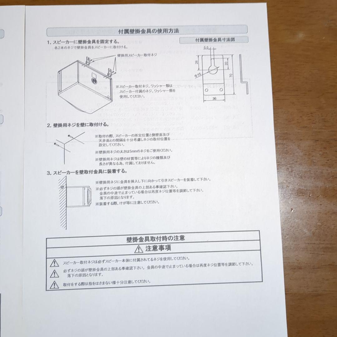Audio-Technica　AT-KSP70S スピーカー セットエッジ交換済