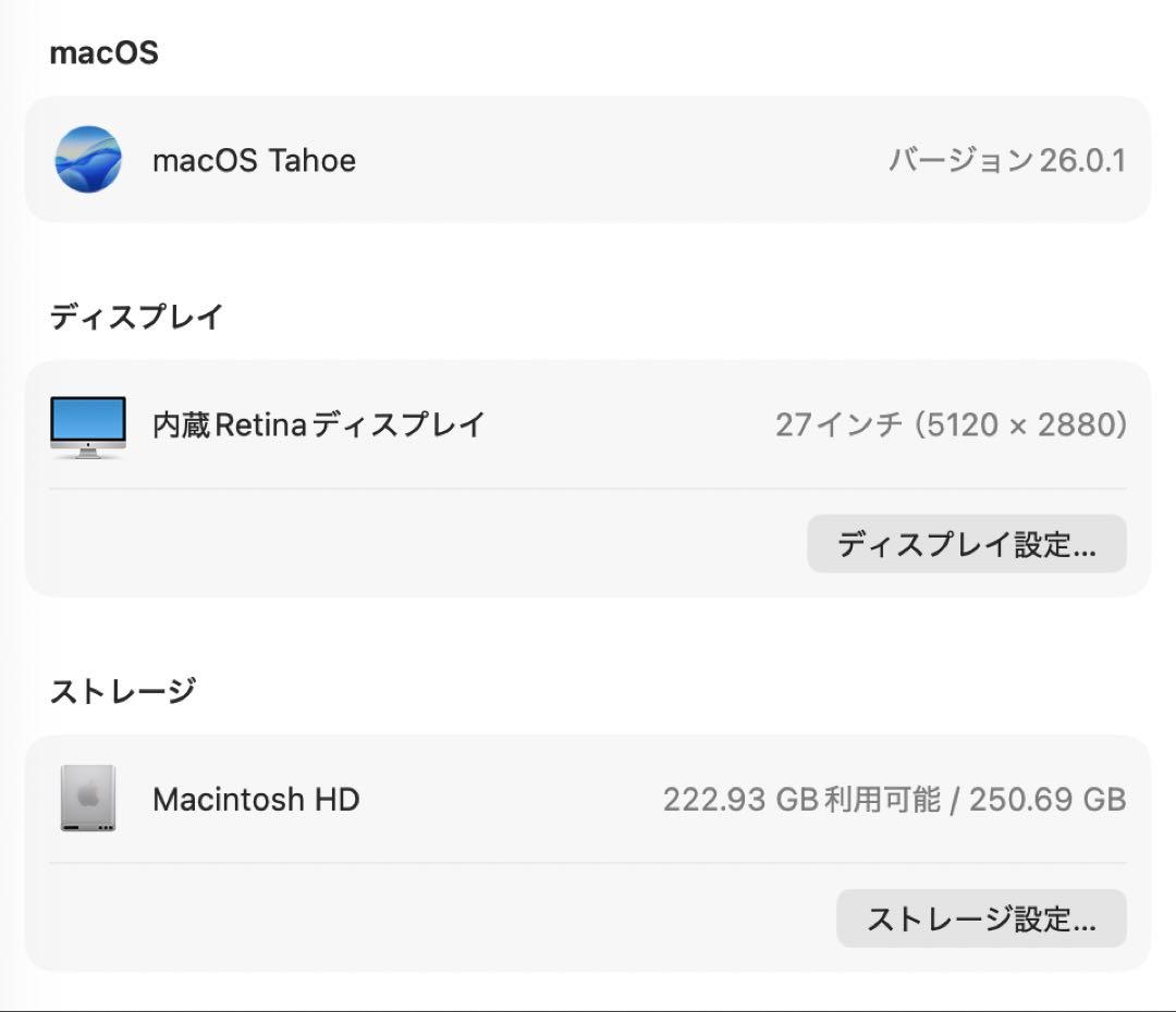 超美品 Apple iMac 5K 2020 40GBメモリ 256GB SSD