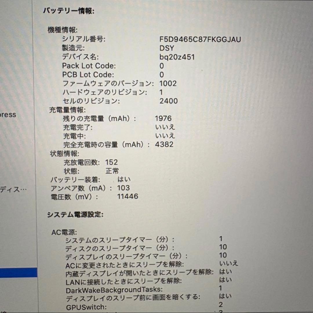 【値下げ交渉可】MacBook Pro 13インチ シルバー/8GB/128GB