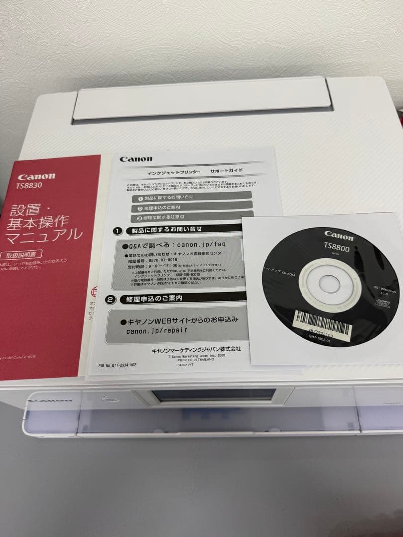 美品 Canon キャノン TS8830 ホワイト 　インクおまけあり