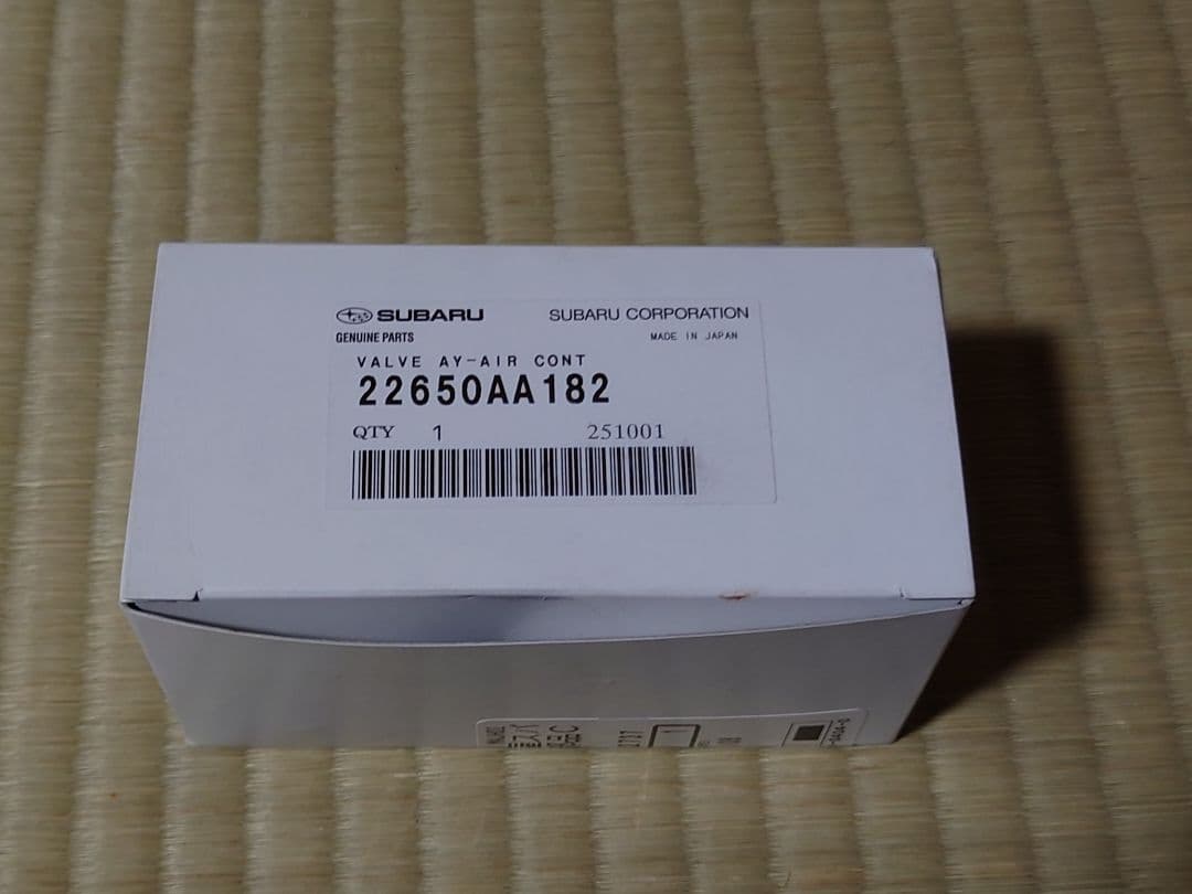 スバル インプレッサ GDB ISCバルブ 22650AA182