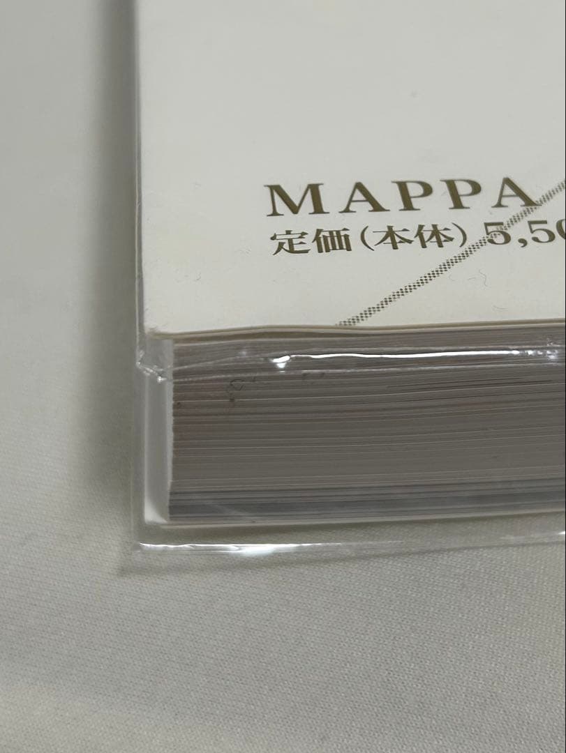 ユーリ!!!ON ICE SELECT BOOK