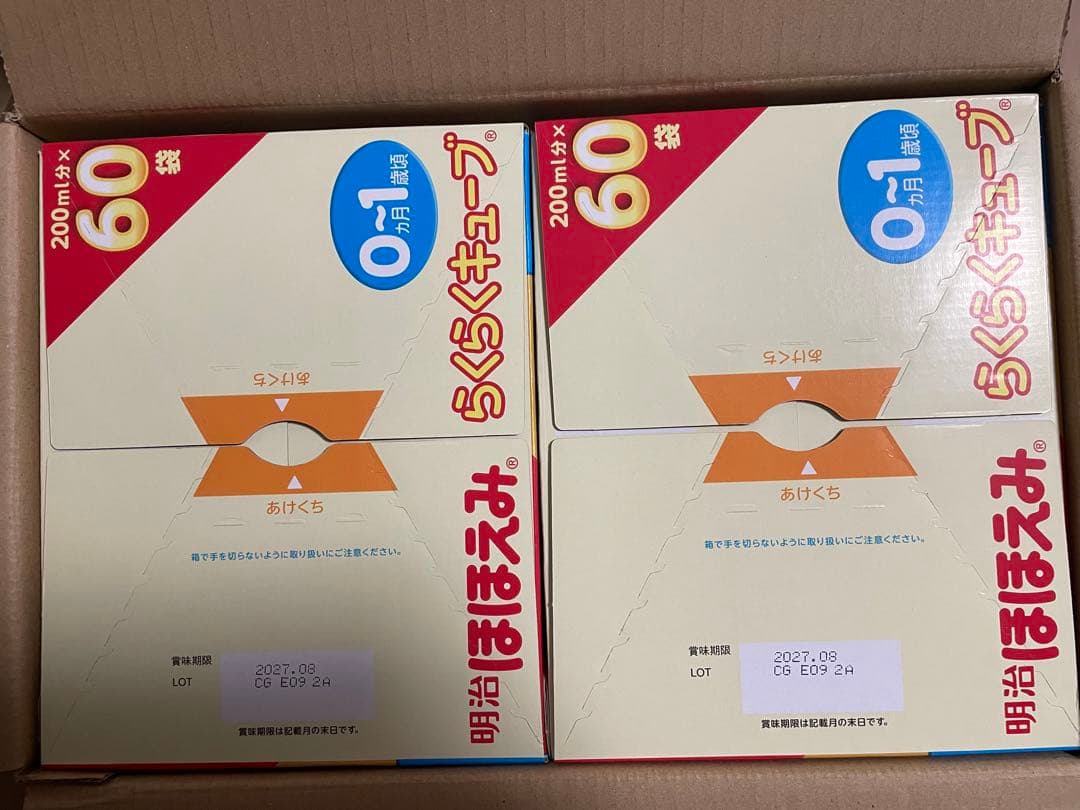 ほほえ み 粉ミルク らくらくキューブ 27g×60袋　2箱