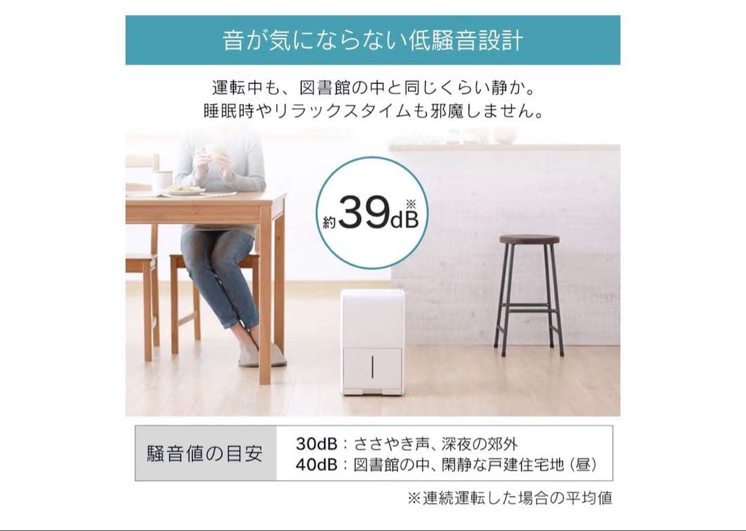 2024年製 アイリスオーヤマ 除湿機 IJC-J56