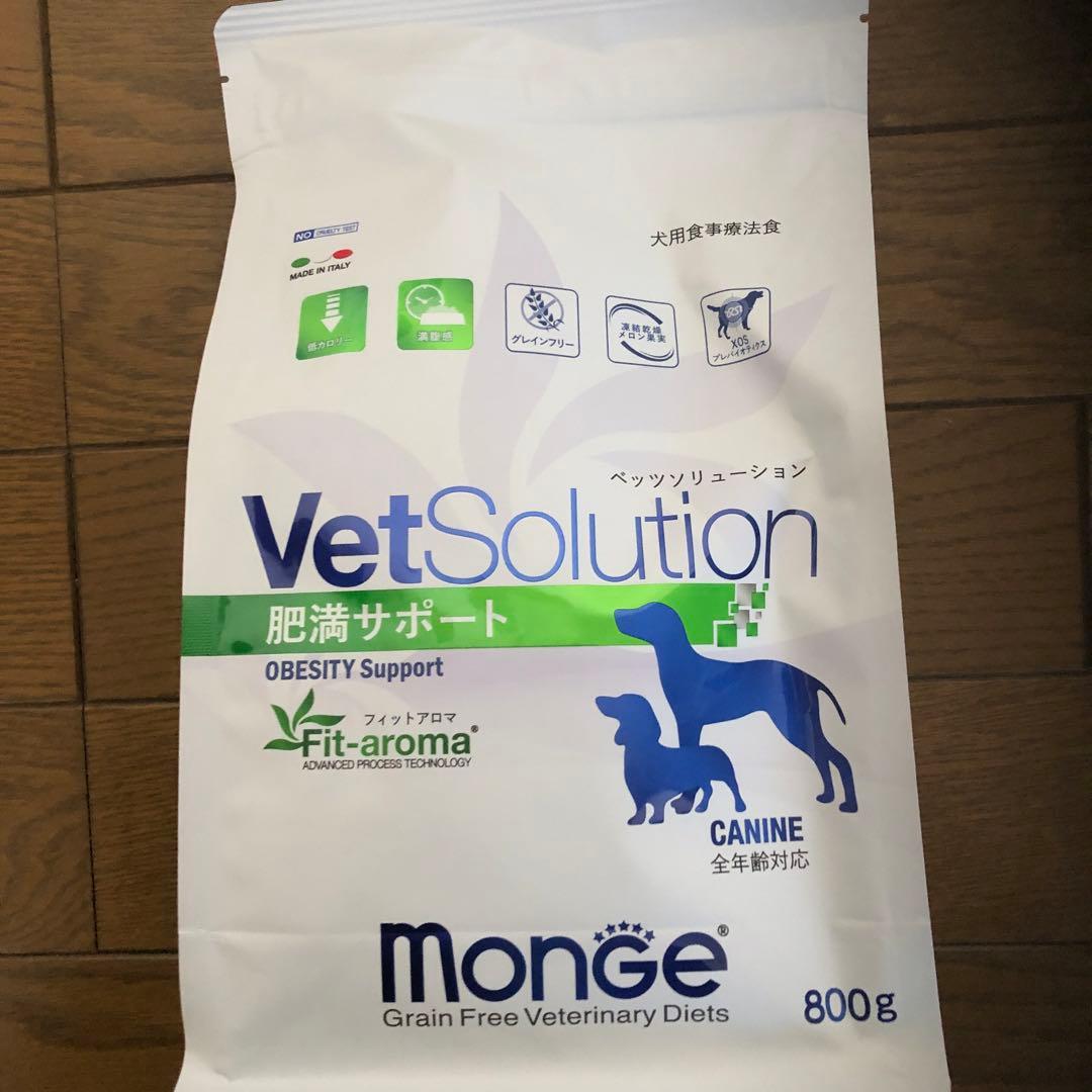 Monge VetSolution 療法食 総量5.4kg