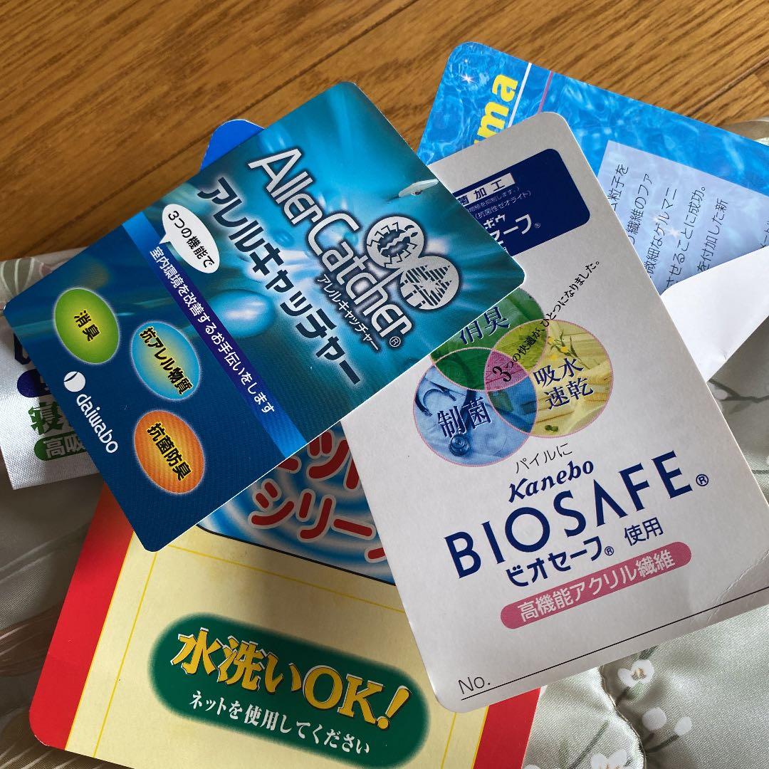 イマージュリバーシブル 高級敷布団カバー　シングル　未使用品