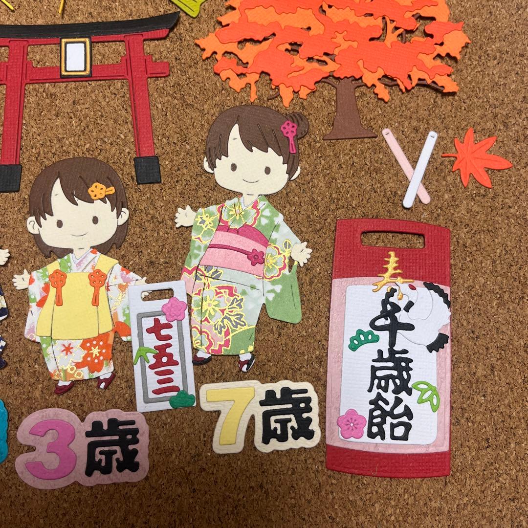 アルバムクラフト　ダイカット　七五三