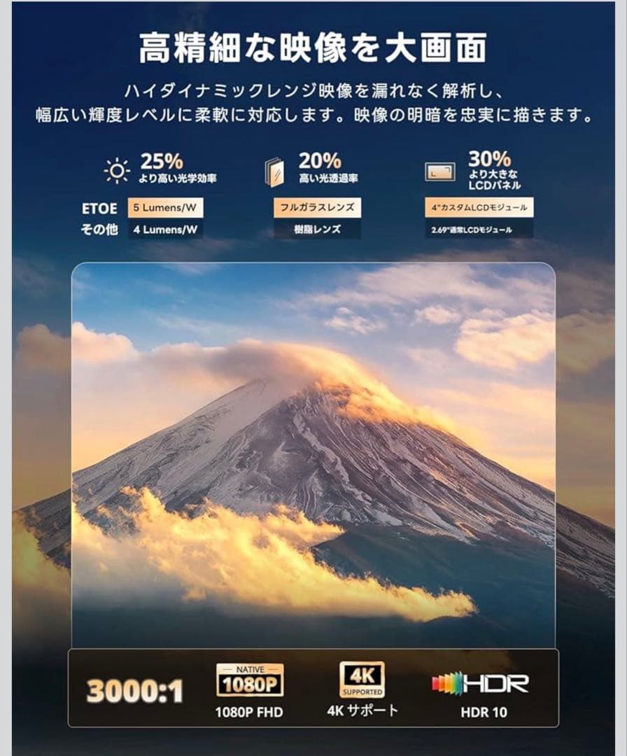 ゆうりん様 ETOE プロジェクター 天井投影 1080P解像度·4K対応