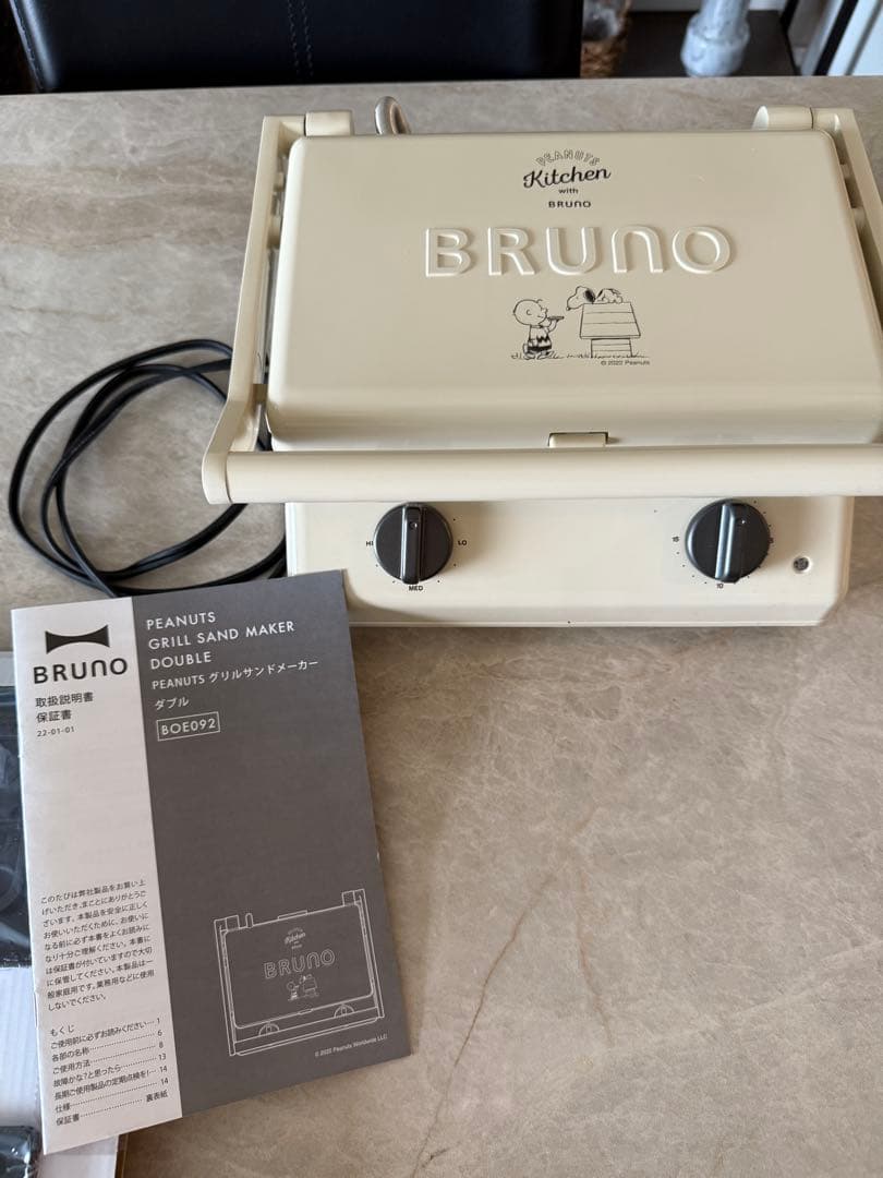 【お値下げ】PEANUTSグリルサンドメーカーダブルBOE092