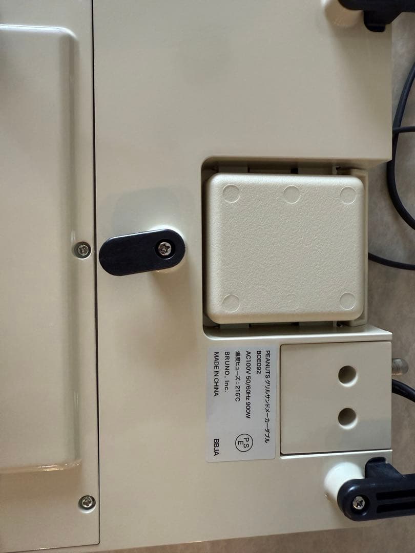 【お値下げ】PEANUTSグリルサンドメーカーダブルBOE092