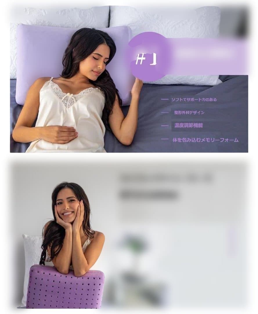 2個セット 安眠 冷却枕 メモリーフォーム 快眠 通気性抜群 枕 丸洗い可