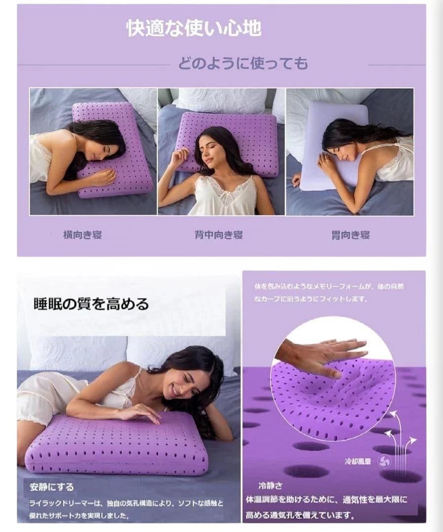 2個セット 安眠 冷却枕 メモリーフォーム 快眠 通気性抜群 枕 丸洗い可