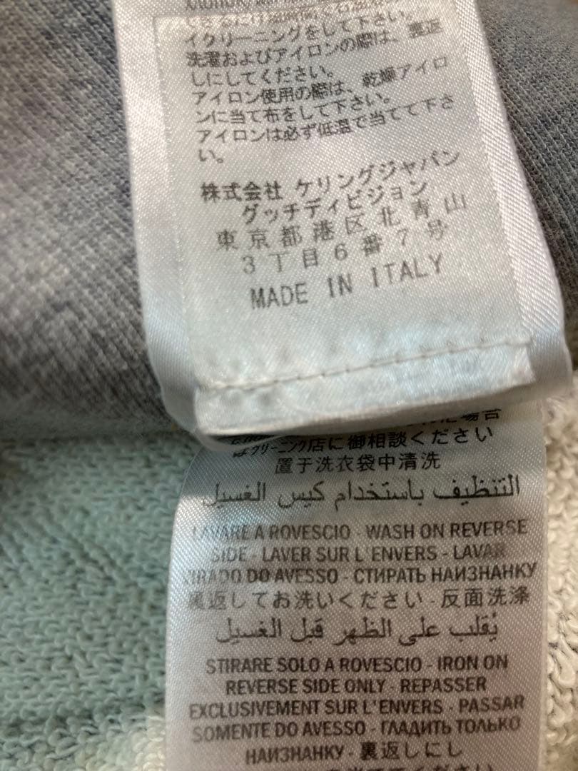 美品グッチGUCCIスウェットXSレインボージャケットコートスニーカーローファー