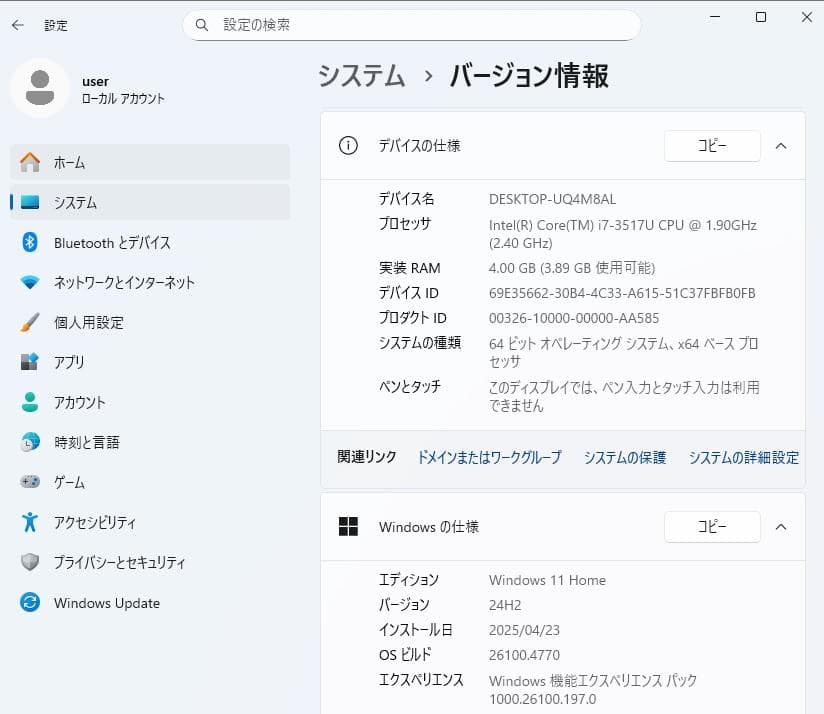 Windowsノート本体 ASUS ZENBOOK UX21A Windows11