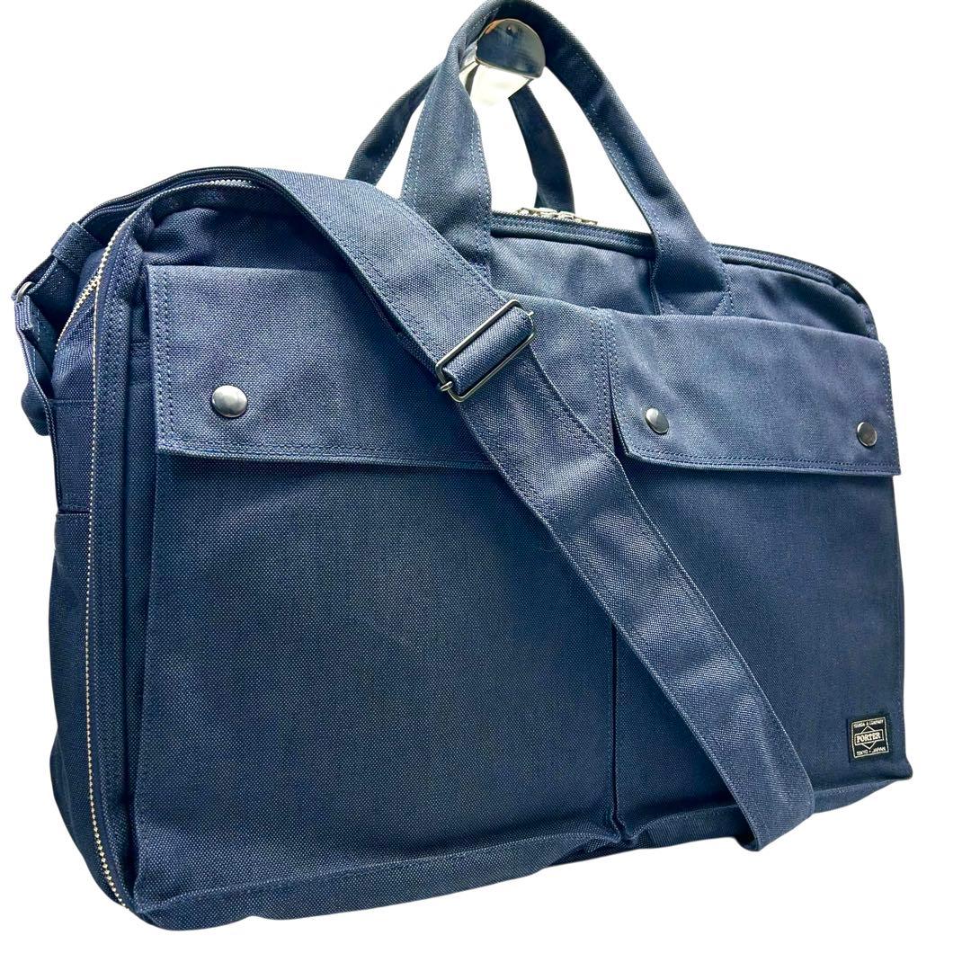 未使用級　PORTER ポーター　スモーキー　ビジネスバッグ 2way 2層