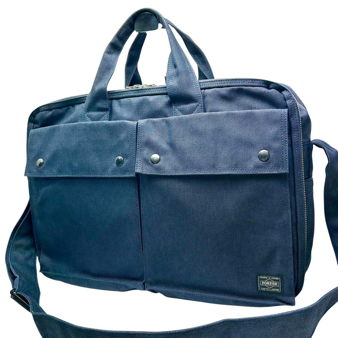 未使用級　PORTER ポーター　スモーキー　ビジネスバッグ 2way 2層