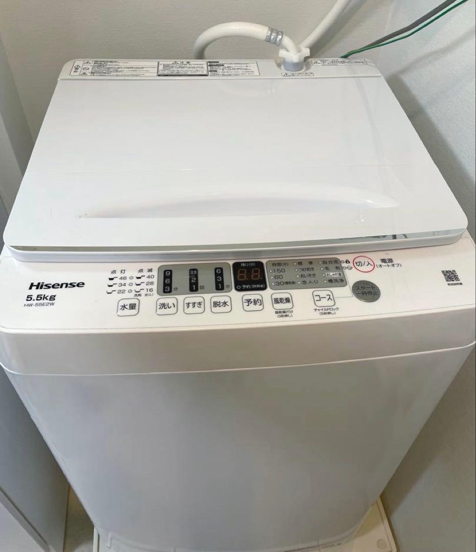 Hisense 縦型洗濯機 HW-55E2W 2024年製　全自動電気洗濯機