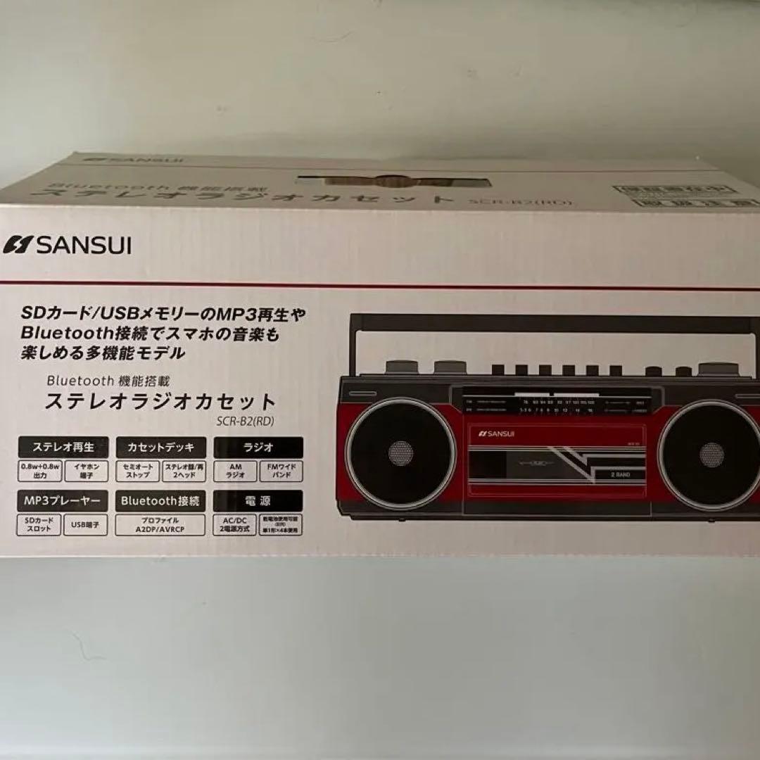 SANSUI Bluetooth搭載ラジカセ SCR-B2【RD】