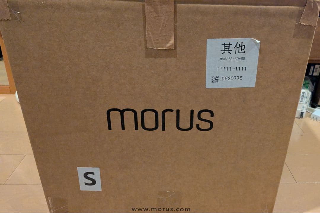 Morus C2 衣類乾燥機 ホワイト