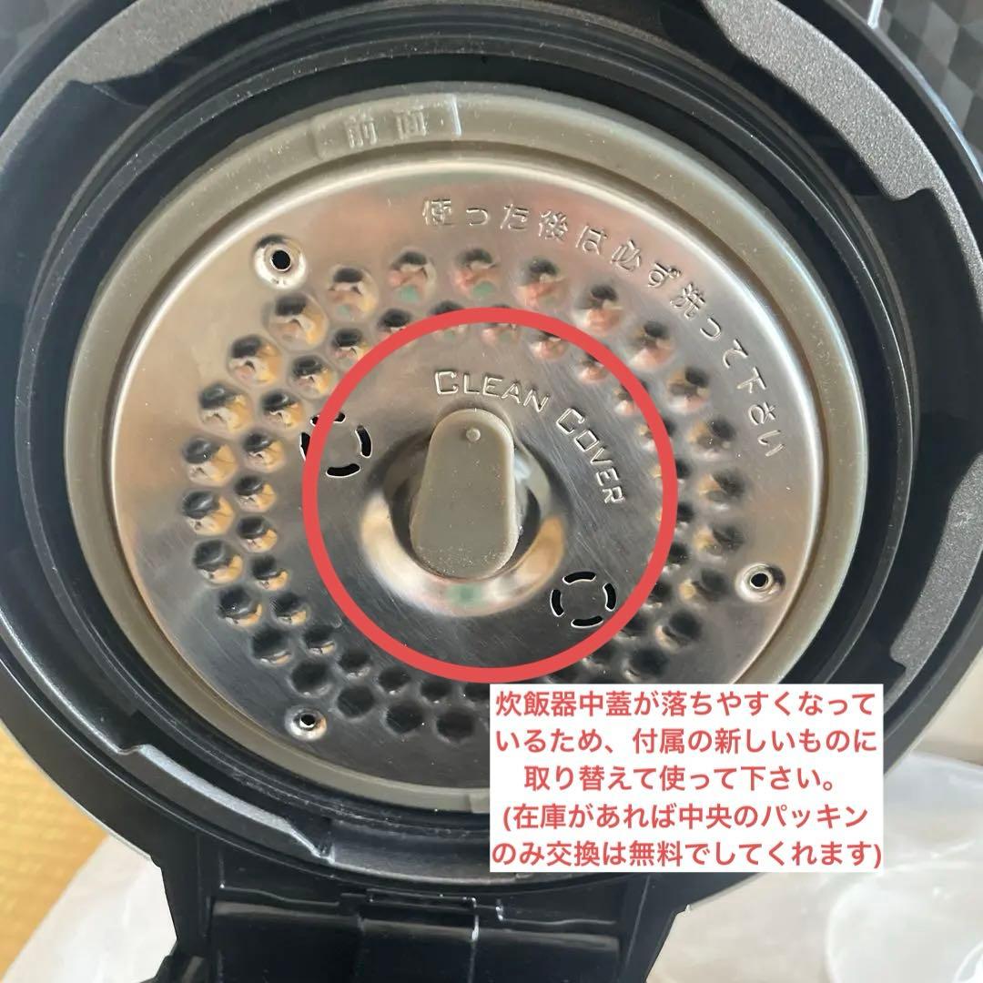 PremiumNew圧力名人CUCHEN 発芽酵素玄米炊飯器