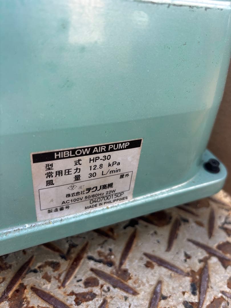 HIBLOW HP-30 エアポンプ　動作品　ブロワ ブロアー テクノ高槻