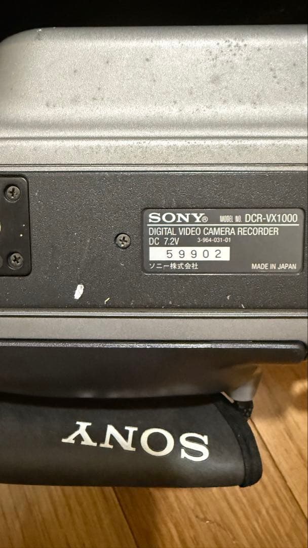 SONY DCR-VX2000 ビデオカメラ 動作品／充電器・バッテリー3個