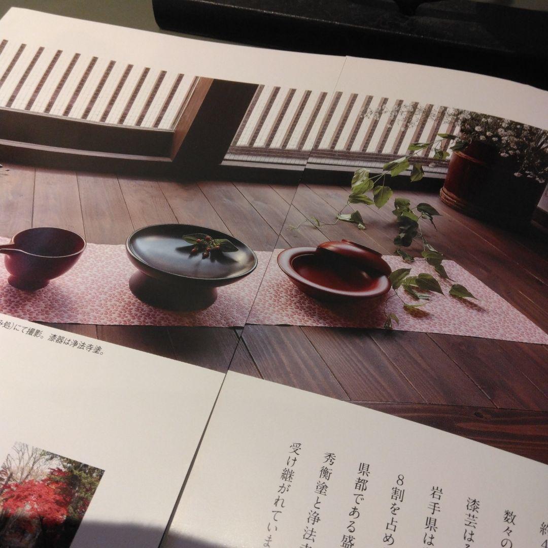 浄法寺塗　盛皿　六寸　2点セット