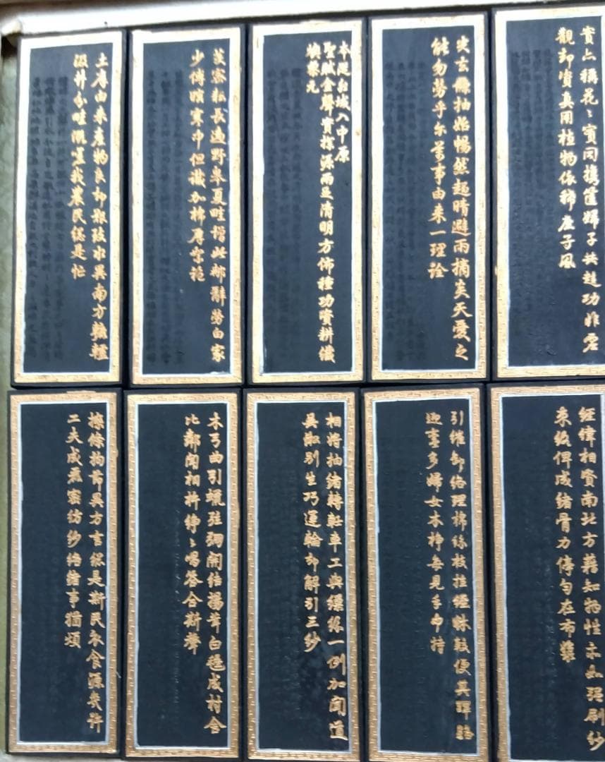 中國乾隆帝棉花图模古品古墨　16点セット