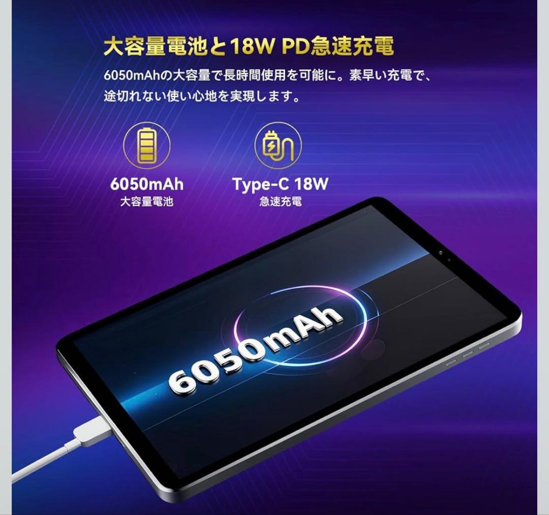 タブレット 8インチ Android 15、MTK Dimensity 7300