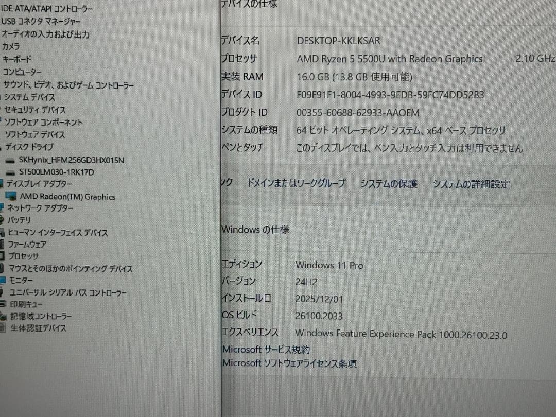 Windowsノート本体 Lenovo ThinkBook 15 G3 R5 16GB 256G 500G