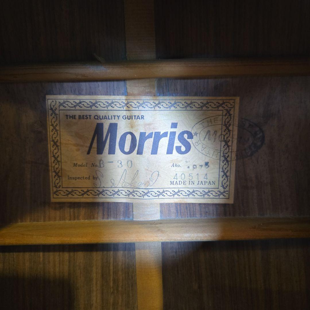 MORRIS B-30 12弦 アコースティックギター ビンテージ 70年代