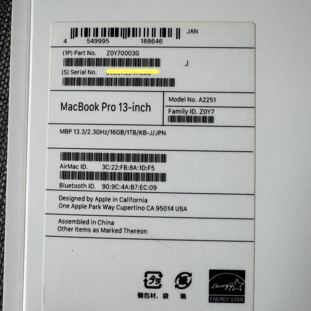 【専用出品】 MacBook Pro 13inch 1TB シルバー