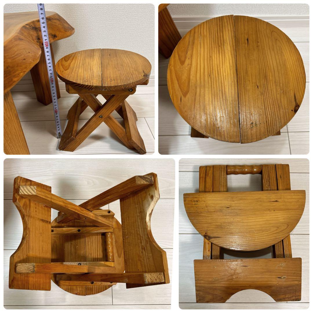 天然木 一枚板 サイドテーブル スツールセット 椅子 ローテーブル ケヤキ